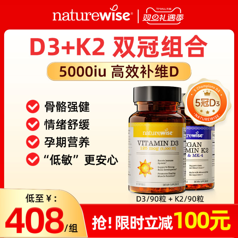 立减100 到手价408/组