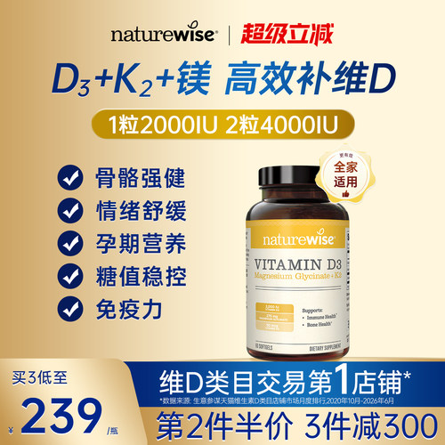 第2件半价 3件减300 买3到手239/瓶