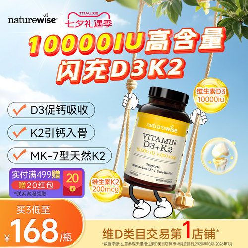 2件减90 3件减150 买3低至168/瓶