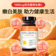 CPS Naturewise维生素C胶囊1000mgVC口服无糖维c进口高浓度维c