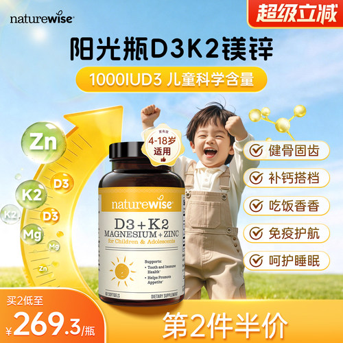 第2件半价  买2到手269.3/瓶
