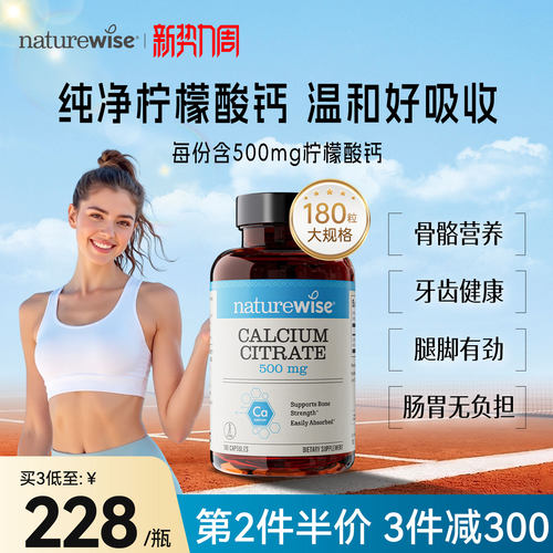 第2件半价 3件减300 买3低至228/瓶