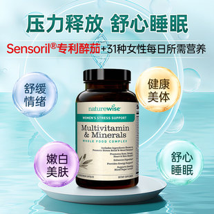 Naturewise女性超维醉茄复合维生素南非醉茄 直播