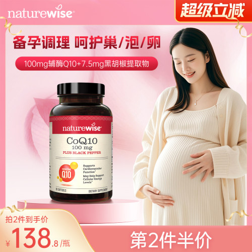 第2件半价 买2到手138.8/瓶