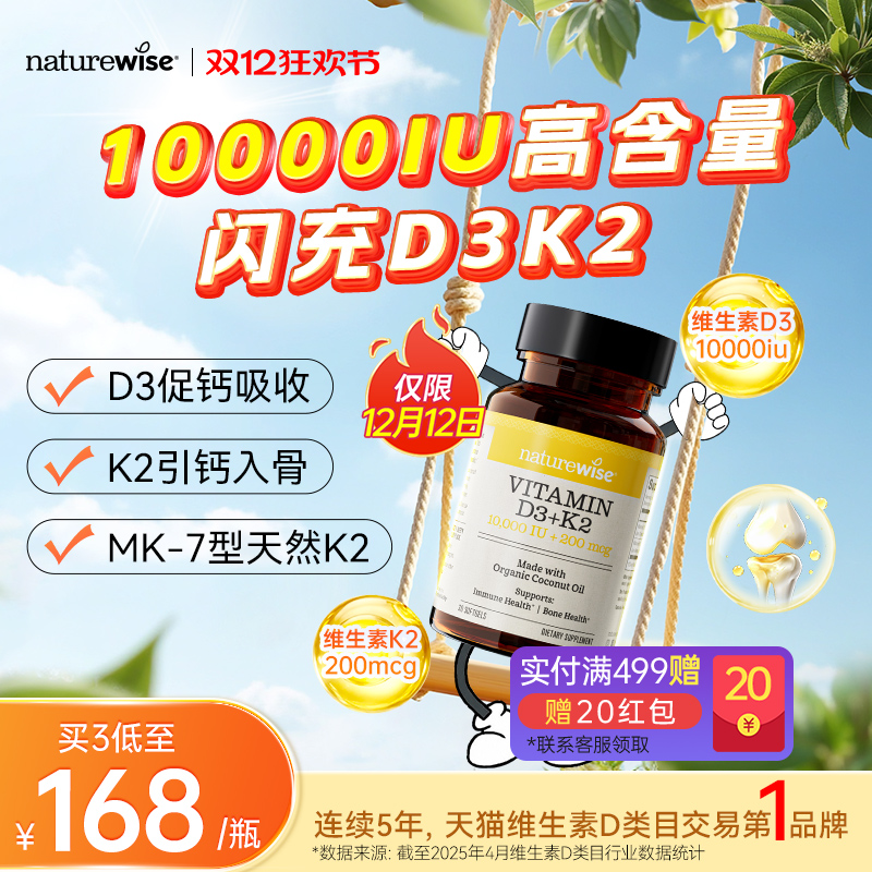 2件减90 3件减150 买3低至168/瓶