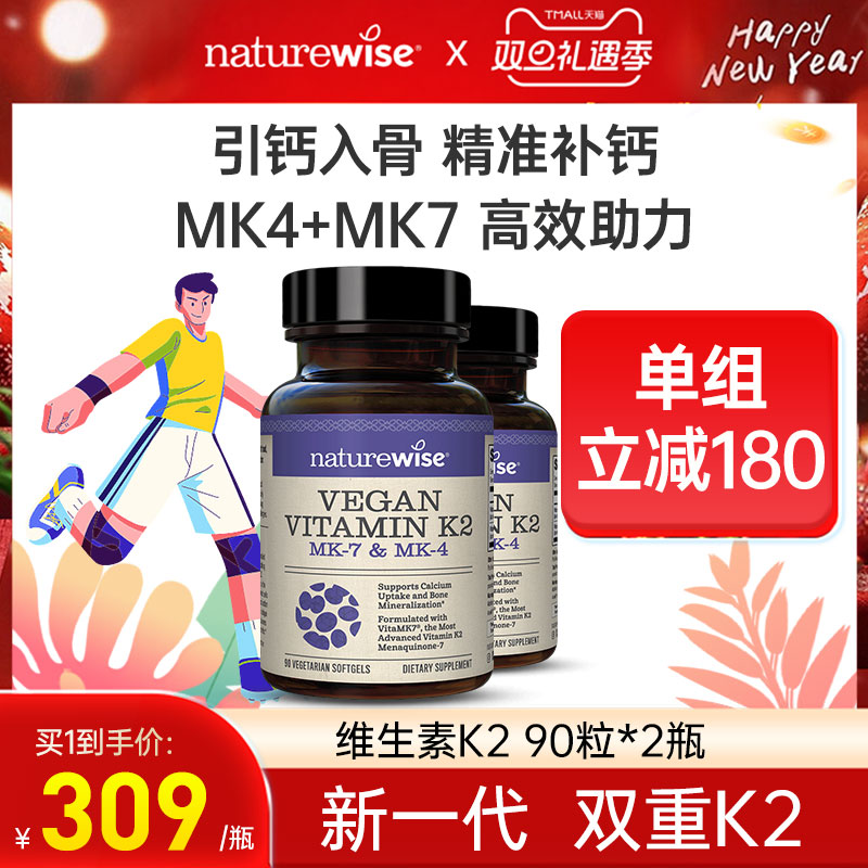 1组减180 买1组到手309/瓶