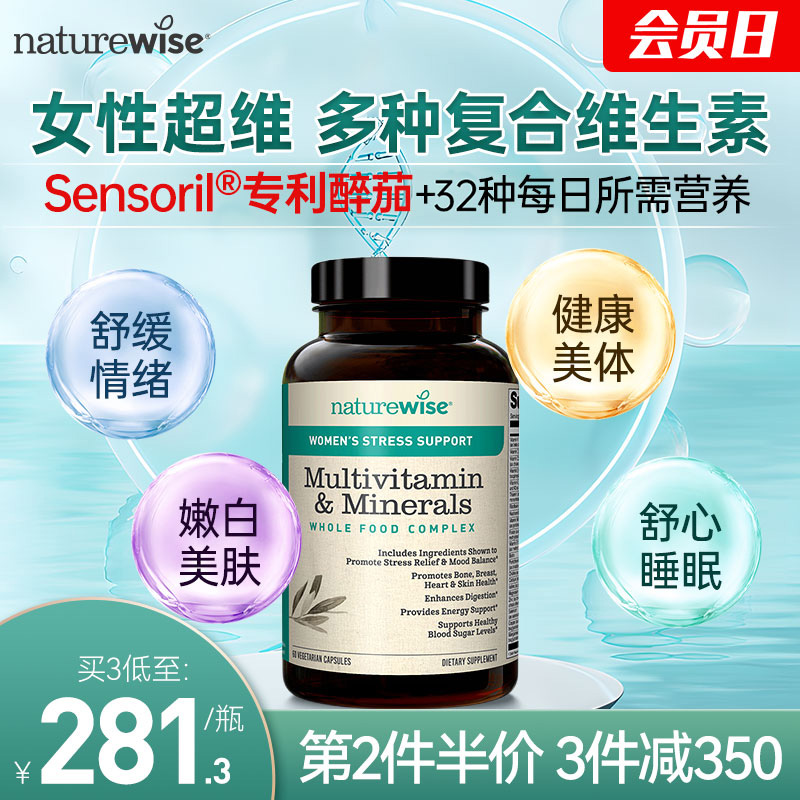 复合多种维生素维生素