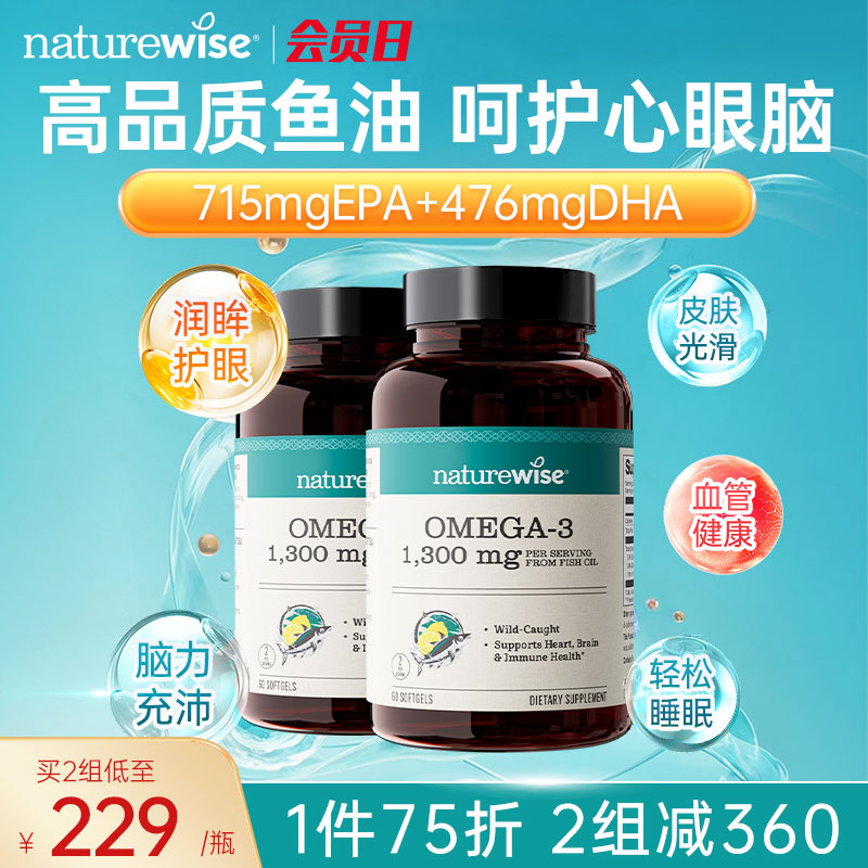 1组75折 2组360 买2组到手229/瓶