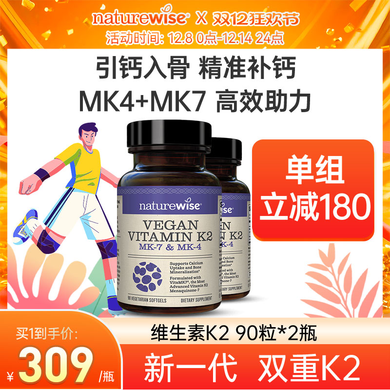1组减180 买1组到手309/瓶