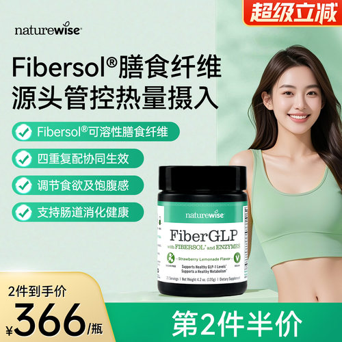 第2件半价 2件到手价366/瓶