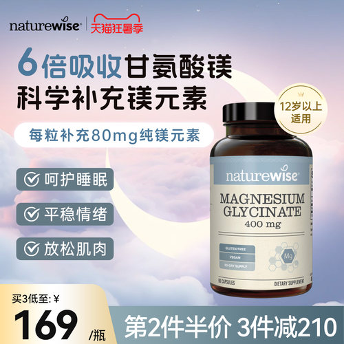 第2件半价 3件减210 买3到手169/瓶