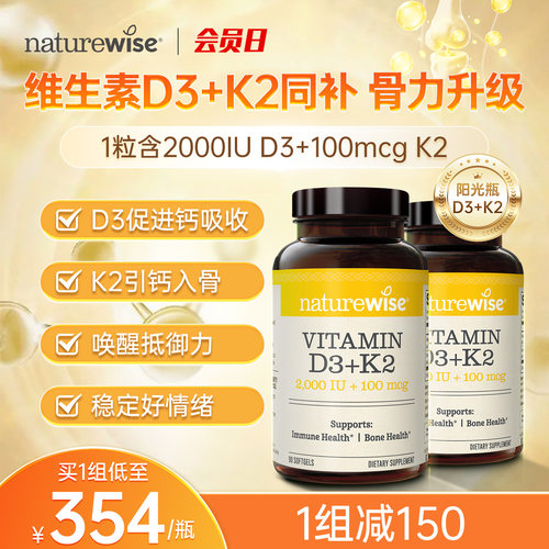 单组立减150 买1组到手354/瓶