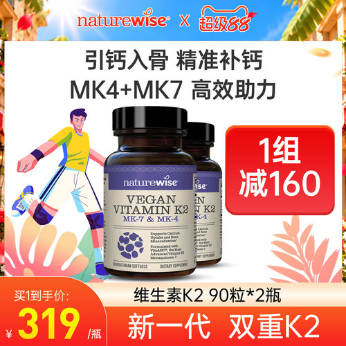 1组减160 买1组到手319/瓶