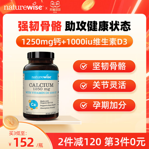 立减35 到手193/瓶