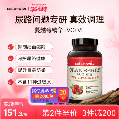 第2件半价 3件减200 买3瓶低至151.3/瓶