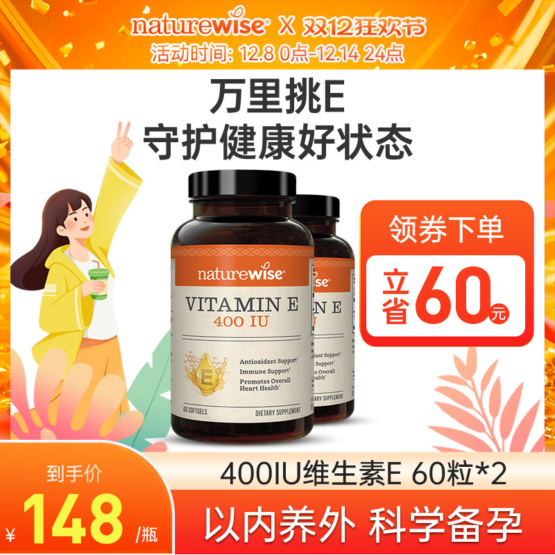 领券下单立减60 到手148/瓶