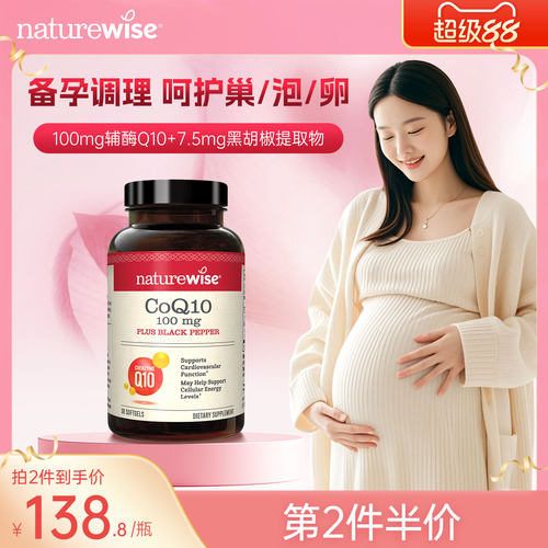 第2件半价 买2到手138.8/瓶