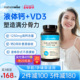 NatureWise阳光瓶美国进口液体钙维生素D3孕妇钙成人女性补钙钙片
