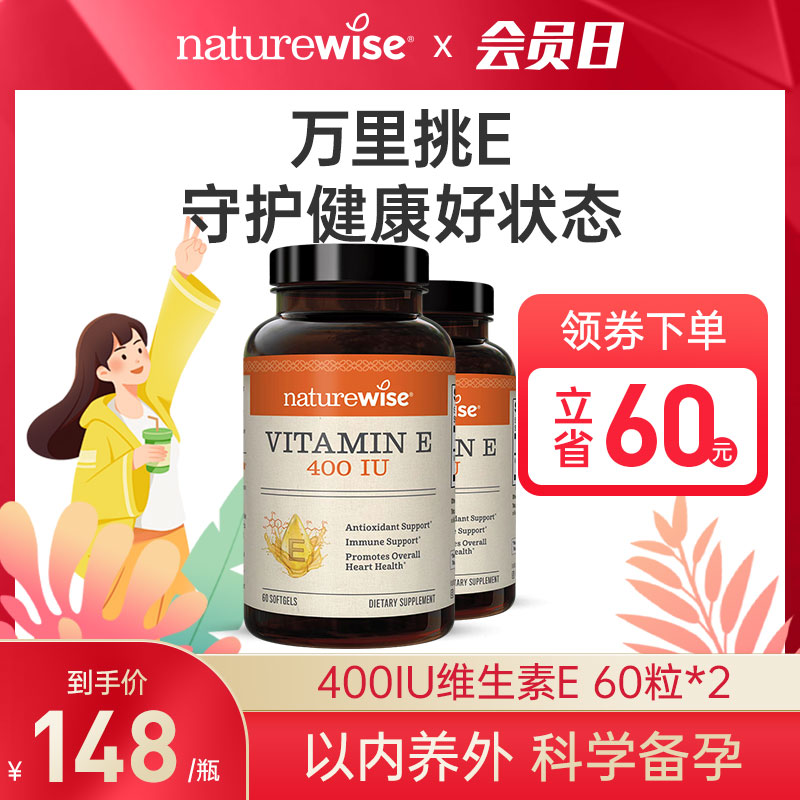 领券下单立减60 到手148/瓶