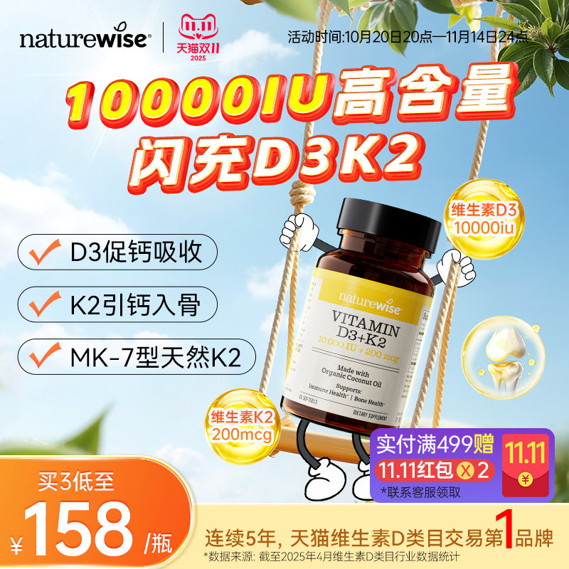 第2件半价 3件减180 买3到手价158/瓶