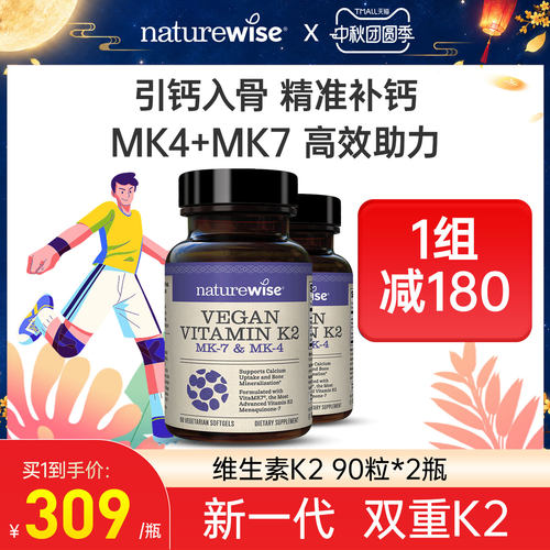 1组减180 买1组到手309/瓶