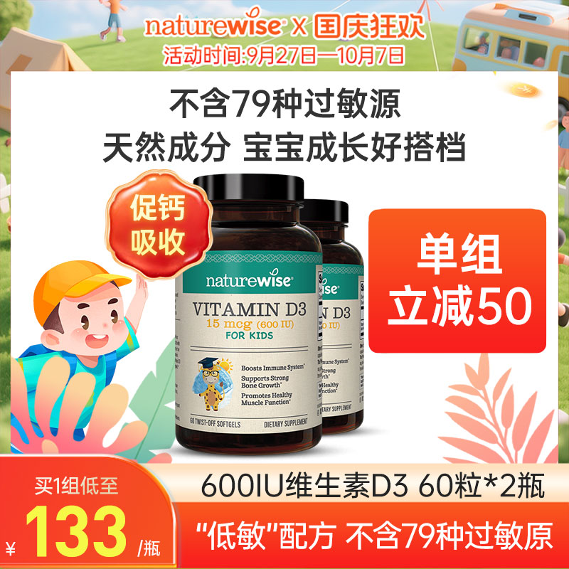 1组减50 1组到手价133/瓶