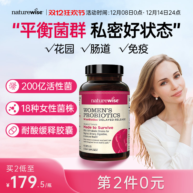 第2件0元 买2低至179.5/瓶