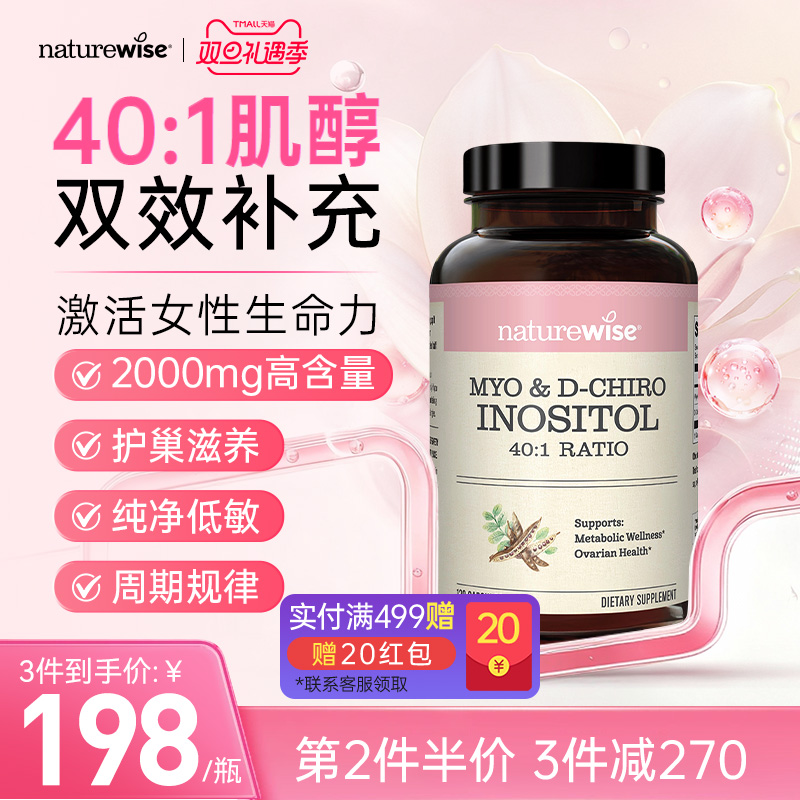 第2件半价 3减270 3到手价低至198/瓶