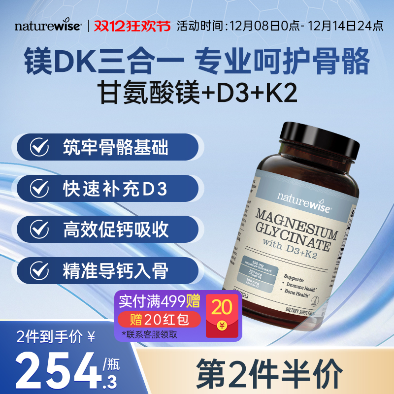 第2件半价 2件到手价254.3/瓶