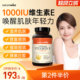 Naturewise1000iu维生素e软胶囊ve生育酚美国进口vitamin维他命e