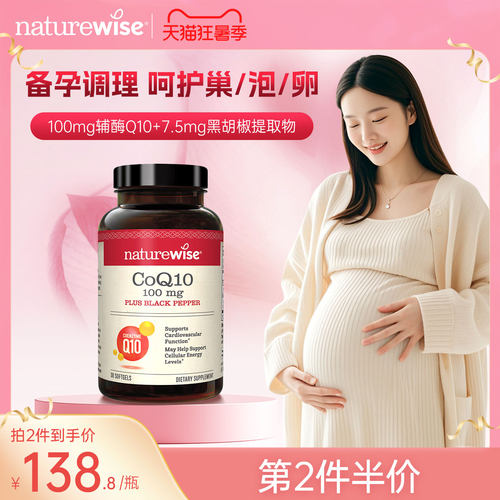 第2件半价 买2到手138.8/瓶