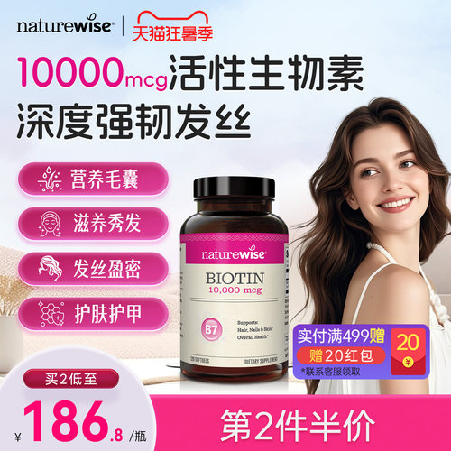 第2件半价 买2低至186.8/瓶