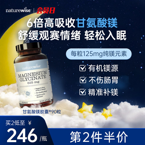 第2件半价 2件到手价246/瓶