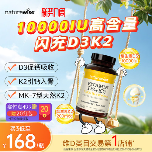 2件减90 3件减150 买3低至168/瓶
