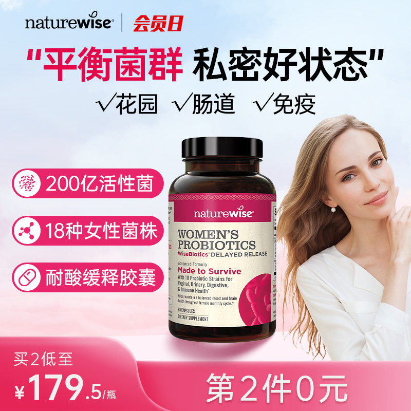 第2件0元 买2低至179.5/瓶