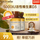 2瓶Naturewise阳光瓶维生素d3活性维生素d5000iu备孕妇成人维d3
