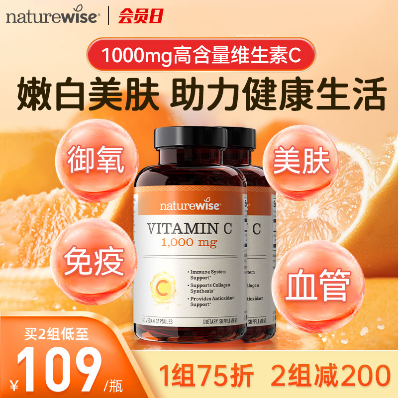 1组75折 2组减200 买2组到手109/瓶