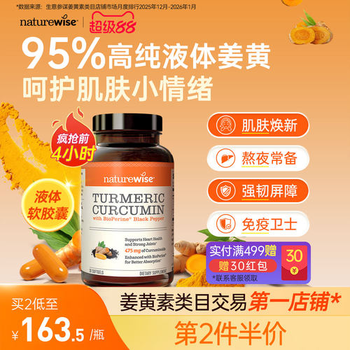 第2件半价 2件到手价163.5/瓶