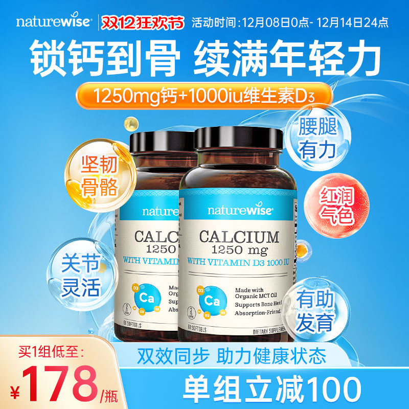 1组减100 买1组到手178/瓶