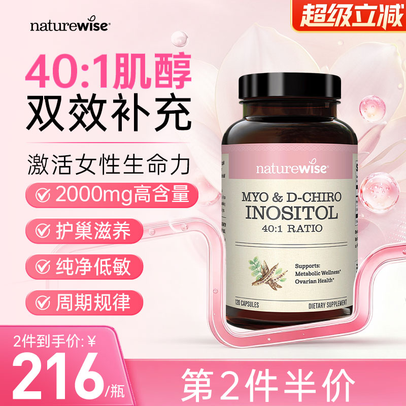 第2件半价 2到手价低至216/瓶