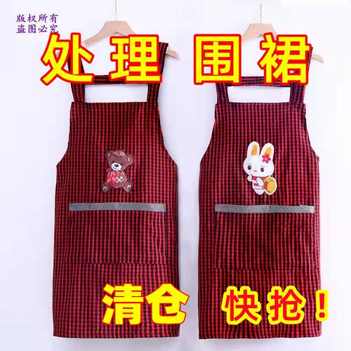 围裙防污韩版时尚男女上班