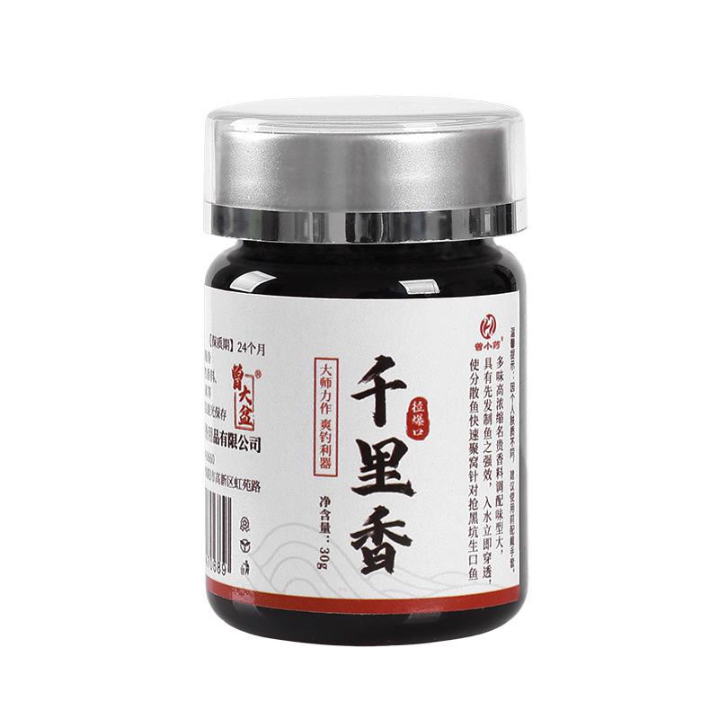 曾大盆快意江湖千里香六合香钓鱼小药鲫鱼鲤鱼黑坑专用添加剂