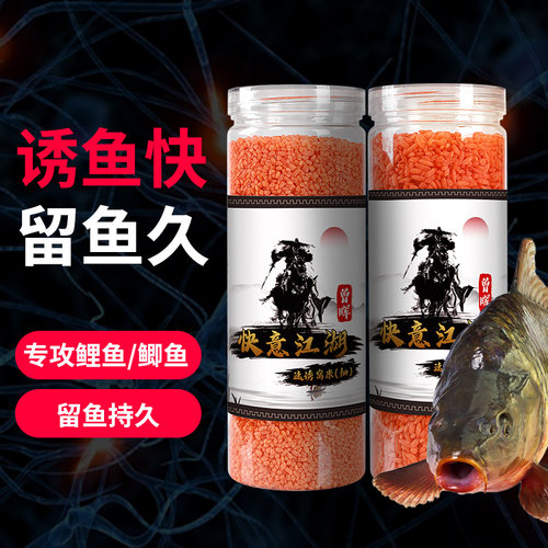 曾小药快意江湖窝米鲤鱼饵料