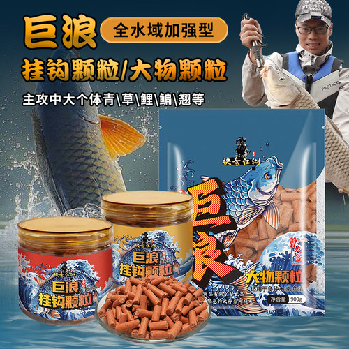 曾大盆快意江湖巨浪大物颗粒