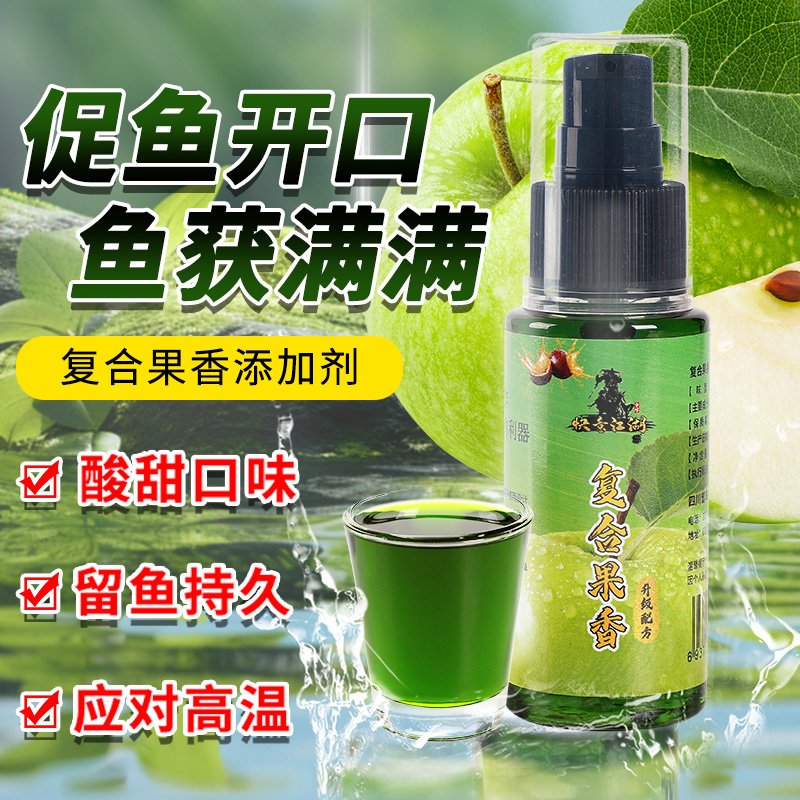 曾大盆快意江湖复合果香添加剂