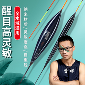 曾大盆快意江湖黑坑DT浮漂正品 纳米高灵敏醒目鲫鱼鲤鱼枣核型鱼漂