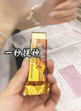 电人巧克力恶搞触电玩具