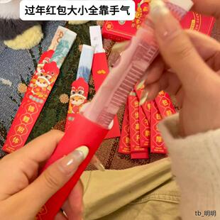 抽签红包2025新款迷你红包创意卡通拼手气红包过年惊喜礼物送孩子
