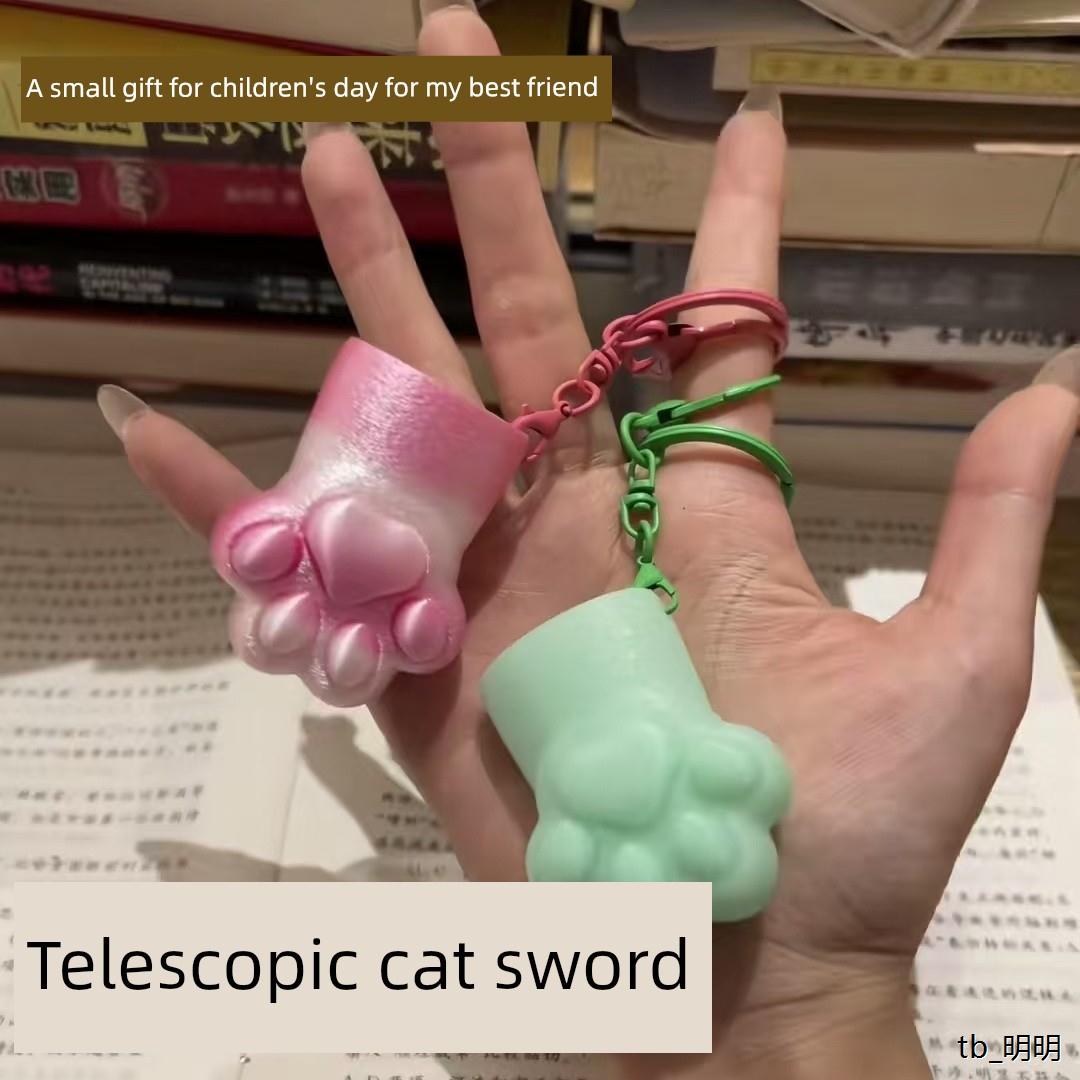 3D打印可爱的猫剑可伸缩