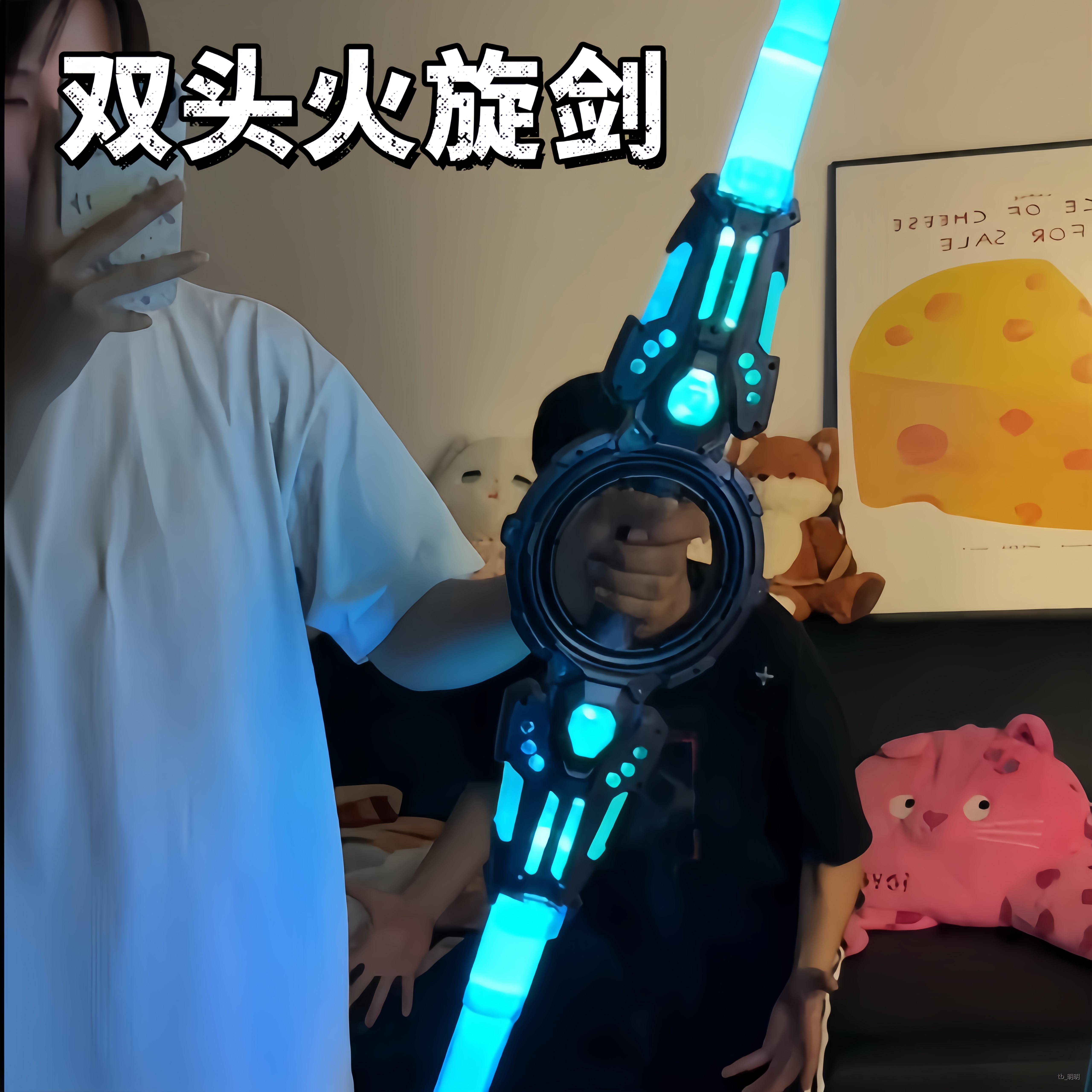 火旋剑双刃光头伸缩激轴